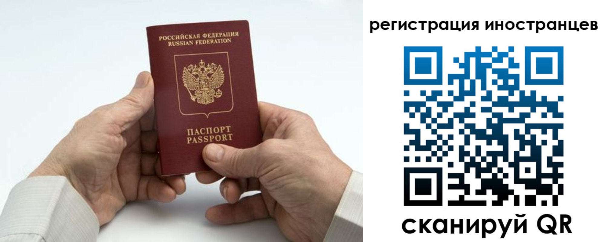 регистрация в Магнитогорске